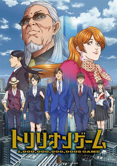 trillion game torrent|Trillion Game .